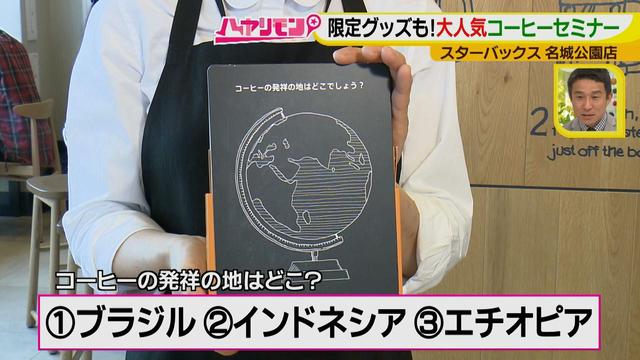 画像11: この春注目の趣味活♪
スタバで予約殺到のセミナー!?