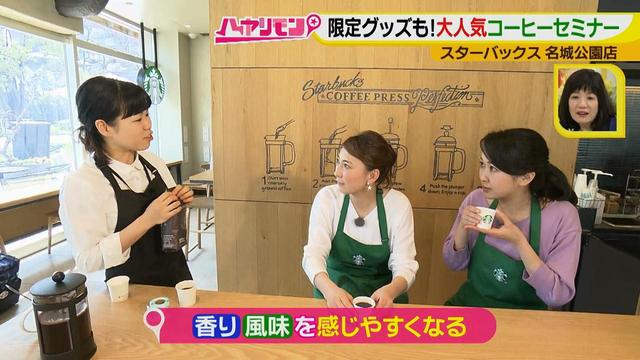 画像9: この春注目の趣味活♪
スタバで予約殺到のセミナー!?