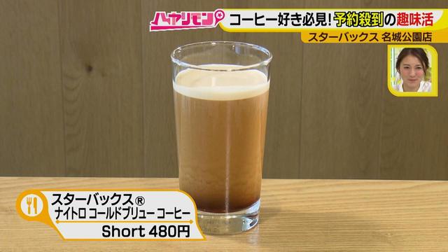 画像3: この春注目の趣味活♪
スタバで予約殺到のセミナー!?