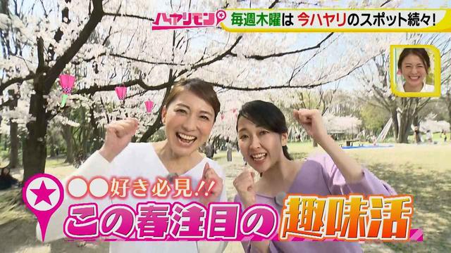 画像1: この春注目の趣味活♪
スタバで予約殺到のセミナー!?