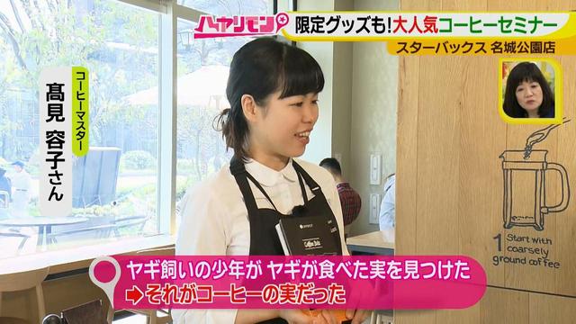 画像12: この春注目の趣味活♪
スタバで予約殺到のセミナー!?
