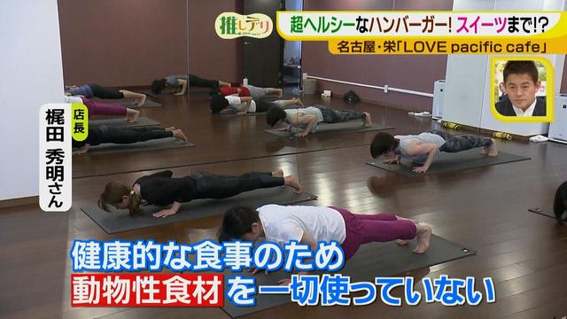 画像11: ヘルシーだけど大満足!こだわりバーガー