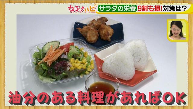 画像5: その調理、9割の栄養捨ててます!
ノンオイルドレッシングの落とし穴