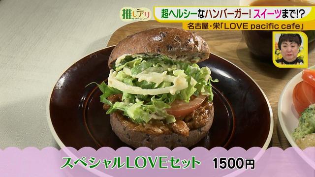 画像5: ヘルシーだけど大満足!こだわりバーガー