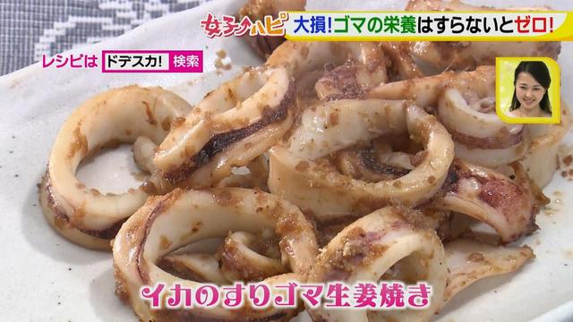 画像13: その調理、9割の栄養捨ててます!
ノンオイルドレッシングの落とし穴