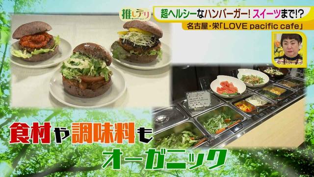 画像12: ヘルシーだけど大満足!こだわりバーガー