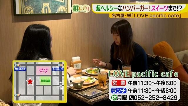 画像14: ヘルシーだけど大満足!こだわりバーガー