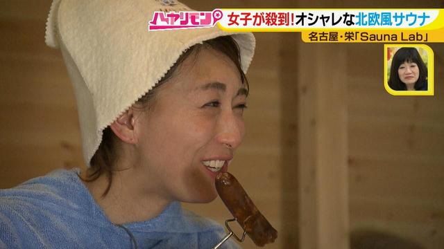 画像12: この春注目の趣味活♪
全国から女性が殺到するサウナ⁈