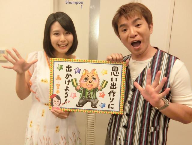 画像: よゐこ・濱口優さん