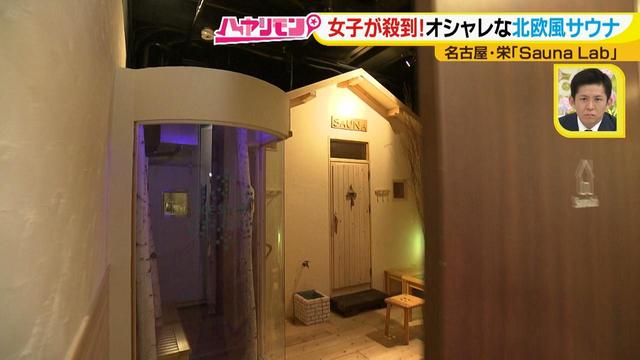 画像3: この春注目の趣味活♪
全国から女性が殺到するサウナ⁈