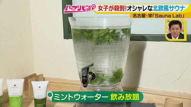 画像6: この春注目の趣味活♪
全国から女性が殺到するサウナ⁈