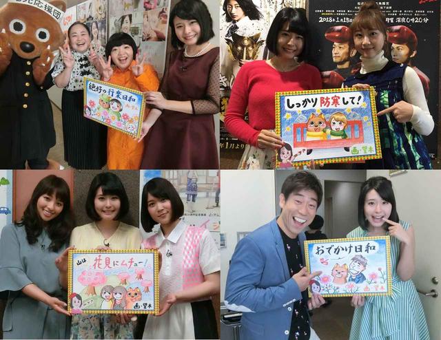 画像: 豪華スタジオゲストの皆さん (左上から おかずクラブのお2人、松井玲奈さん、水崎綾女さん・柳英里紗さん、原口あきまささん)
