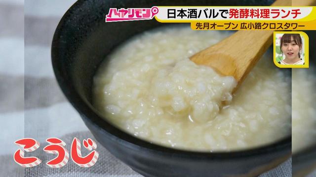 画像3: ~広小路クロスタワー Vol.2~ この春話題のNEWオープンスポット!