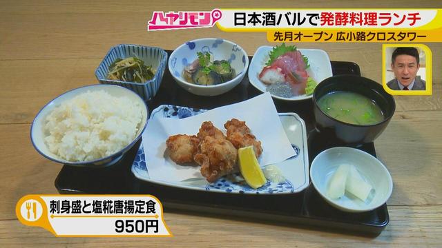 画像4: ~広小路クロスタワー Vol.2~ この春話題のNEWオープンスポット!