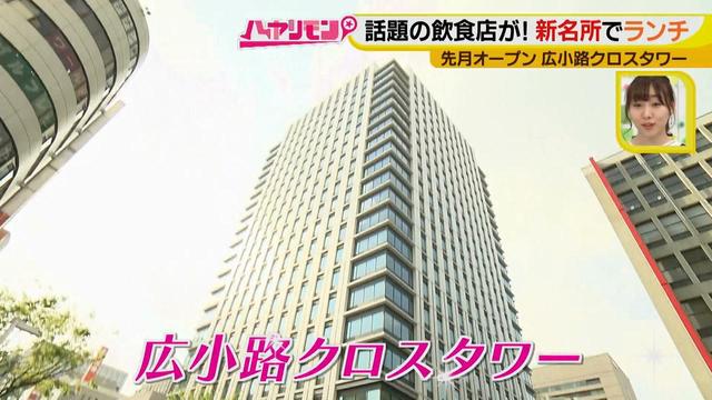 画像1: ~広小路クロスタワー Vol.1~ この春話題のNEWオープンスポット!