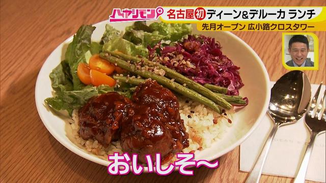 画像7: ~広小路クロスタワー Vol.1~ この春話題のNEWオープンスポット!