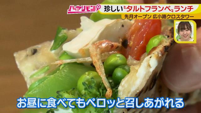 画像11: ~広小路クロスタワー Vol.2~ この春話題のNEWオープンスポット!