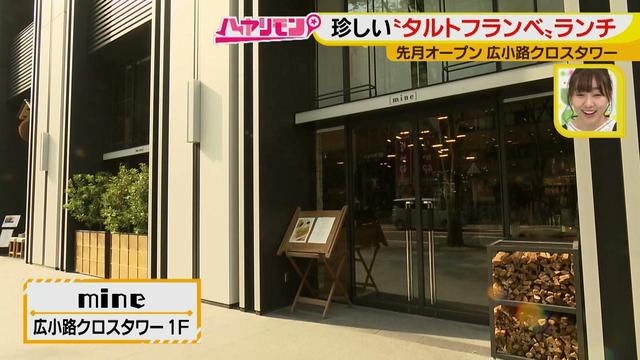 画像6: ~広小路クロスタワー Vol.2~ この春話題のNEWオープンスポット!