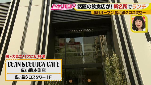 画像9: ~広小路クロスタワー Vol.1~ この春話題のNEWオープンスポット!