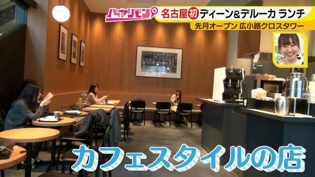 画像3: ~広小路クロスタワー Vol.1~ この春話題のNEWオープンスポット!