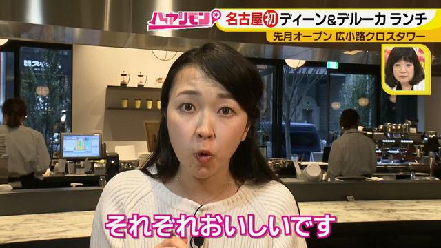 画像8: ~広小路クロスタワー Vol.1~ この春話題のNEWオープンスポット!