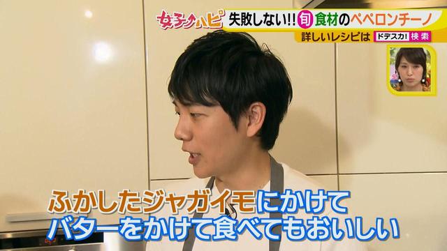 画像17: 健太先生のイタリアン超簡単レシピ 春キャベツと桜エビのペペロンチーノ♪