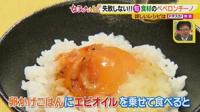 画像18: 健太先生のイタリアン超簡単レシピ 春キャベツと桜エビのペペロンチーノ♪