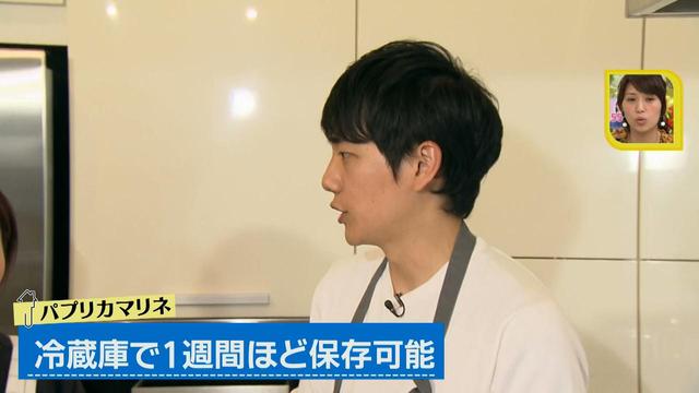 画像10: 健太先生のイタリアン超簡単レシピ 彩りきれいな保存食パプリカマリネ♪