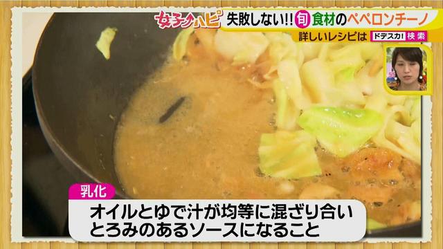 画像10: 健太先生のイタリアン超簡単レシピ 春キャベツと桜エビのペペロンチーノ♪