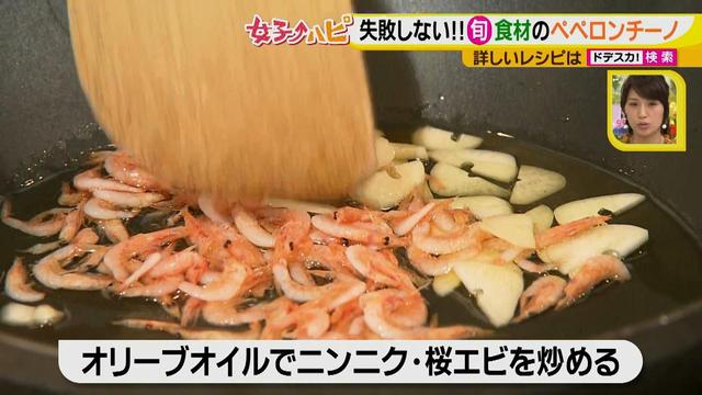 画像4: 健太先生のイタリアン超簡単レシピ 春キャベツと桜エビのペペロンチーノ♪