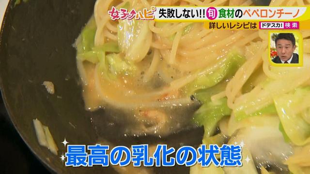 画像14: 健太先生のイタリアン超簡単レシピ 春キャベツと桜エビのペペロンチーノ♪