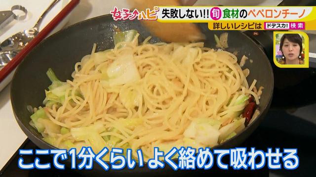 画像13: 健太先生のイタリアン超簡単レシピ 春キャベツと桜エビのペペロンチーノ♪