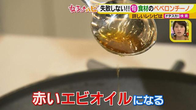 画像7: 健太先生のイタリアン超簡単レシピ 春キャベツと桜エビのペペロンチーノ♪