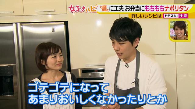 画像2: 健太先生のかんたん洋風お弁当レシピ モチモチパスタで冷めてもおいしいナポリタン♪