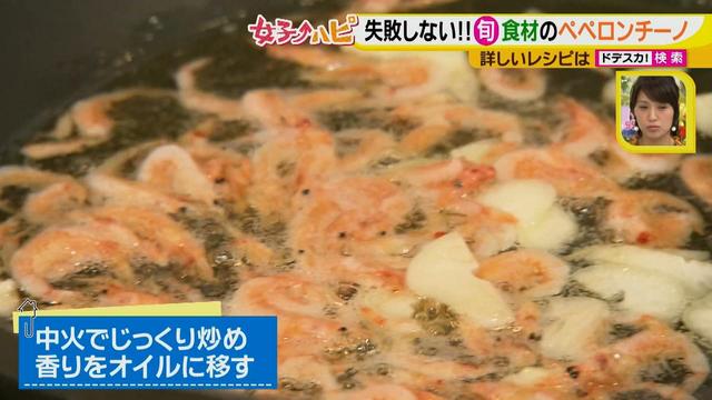 画像5: 健太先生のイタリアン超簡単レシピ 春キャベツと桜エビのペペロンチーノ♪