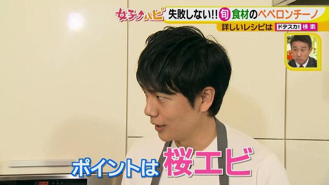 画像6: 健太先生のイタリアン超簡単レシピ 春キャベツと桜エビのペペロンチーノ♪
