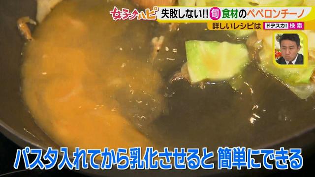 画像12: 健太先生のイタリアン超簡単レシピ 春キャベツと桜エビのペペロンチーノ♪