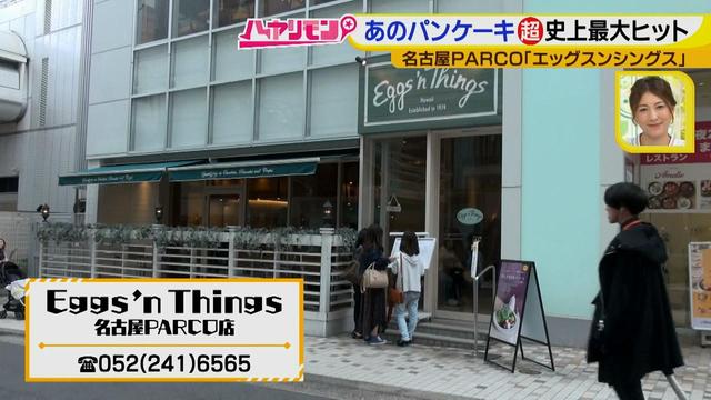 画像1: ダブルソースの史上最大ヒットメニュー! 最新”春”カフェ情報♪