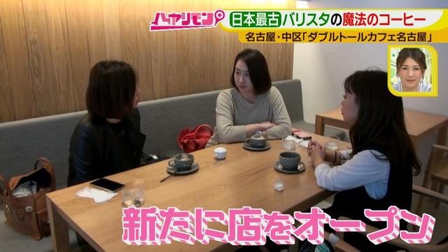 画像4: ダンディなバリスタ作の不思議メニュー! 最新”春”カフェ情報♪