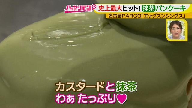 画像8: ダブルソースの史上最大ヒットメニュー! 最新”春”カフェ情報♪