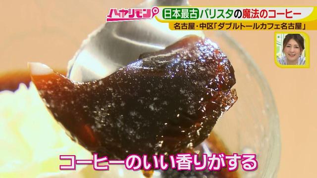 画像16: ダンディなバリスタ作の不思議メニュー! 最新”春”カフェ情報♪