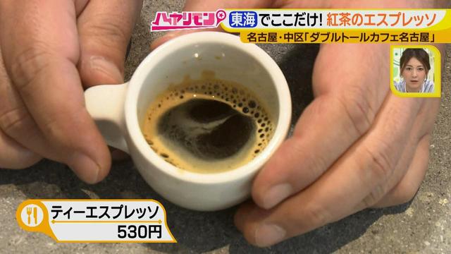 画像18: ダンディなバリスタ作の不思議メニュー! 最新”春”カフェ情報♪