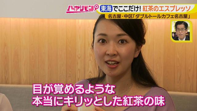 画像19: ダンディなバリスタ作の不思議メニュー! 最新”春”カフェ情報♪