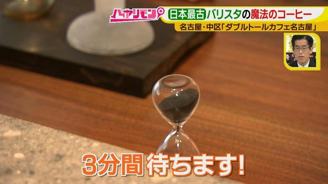 画像13: ダンディなバリスタ作の不思議メニュー! 最新”春”カフェ情報♪