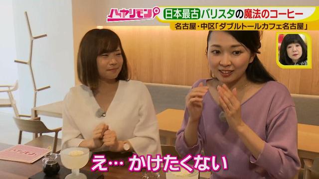 画像11: ダンディなバリスタ作の不思議メニュー! 最新”春”カフェ情報♪