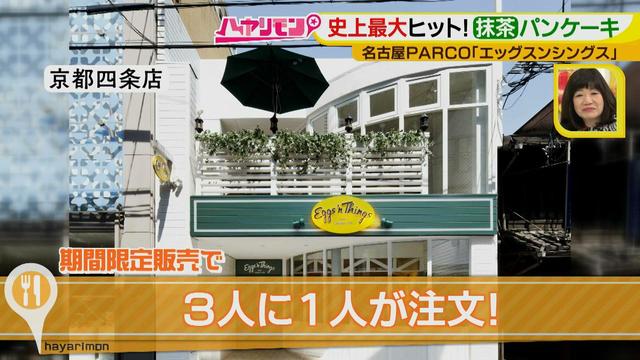 画像14: ダブルソースの史上最大ヒットメニュー! 最新”春”カフェ情報♪