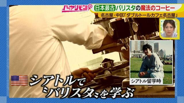 画像3: ダンディなバリスタ作の不思議メニュー! 最新”春”カフェ情報♪