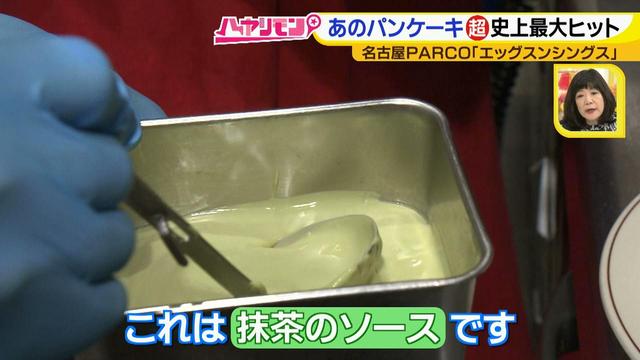 画像7: ダブルソースの史上最大ヒットメニュー! 最新”春”カフェ情報♪