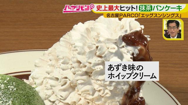画像11: ダブルソースの史上最大ヒットメニュー! 最新”春”カフェ情報♪