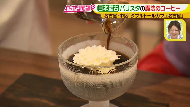 画像12: ダンディなバリスタ作の不思議メニュー! 最新”春”カフェ情報♪